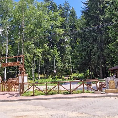 Pinepino Borovets, Gardens A60 דירה 3*