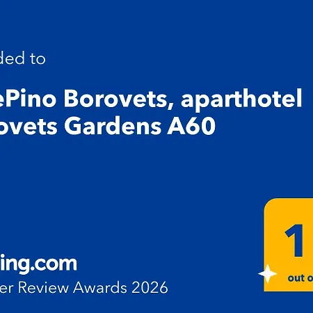 Pinepino Borovets, Gardens A60
